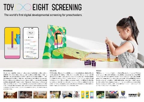 マッキャンがTOY EIGHTの“TOY８ Screening”で Gerety Awards2023のシルバーを受賞！